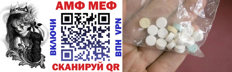 Amphetamine VHQ даркнет сайт Кашира