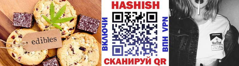 Печенье с ТГК конопля  OMG ONION  Кашира  наркотики 