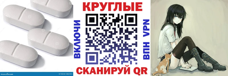 ЭКСТАЗИ XTC  Кашира 