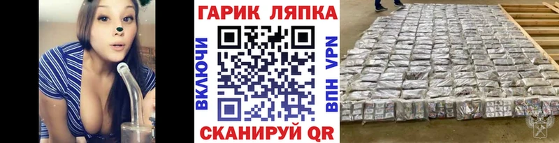 KRAKEN ссылка  Кашира  Гашиш убойный  магазин продажи  