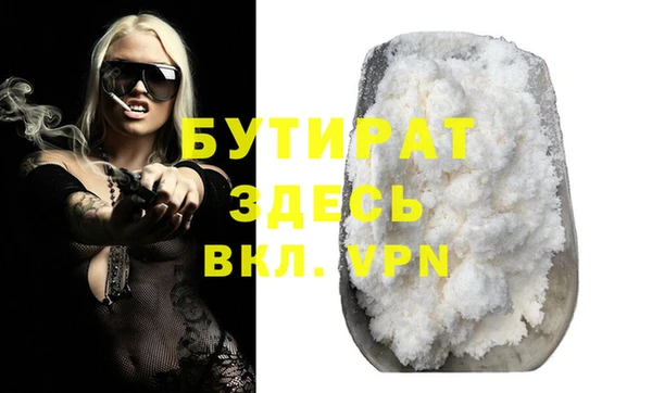 прущая мука Абинск