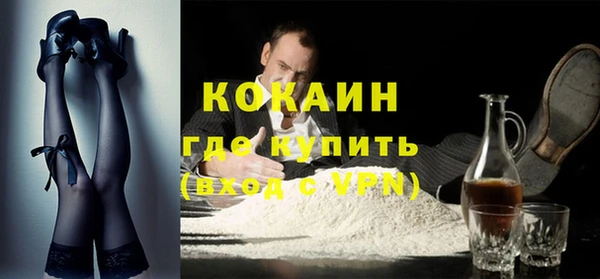 прущая мука Абинск