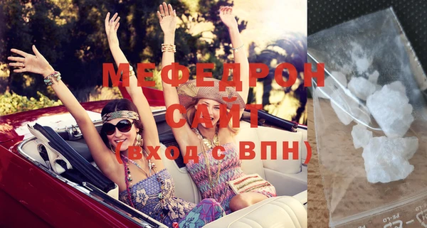 меф VHQ Сатка