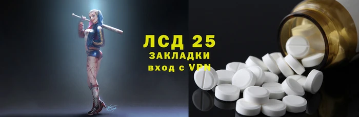 герыч Сафоново