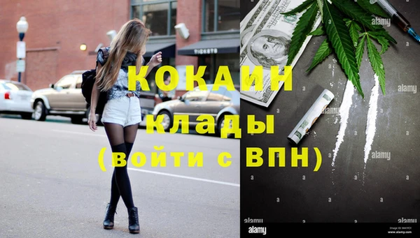 трава Алзамай