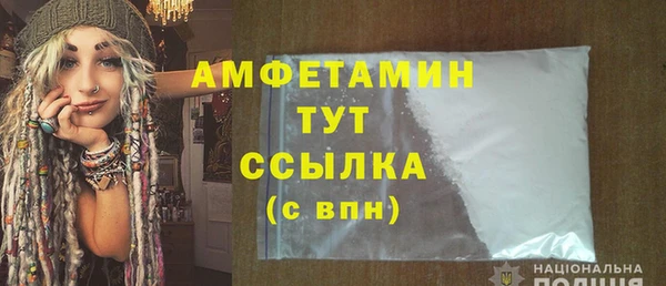 трава Алзамай
