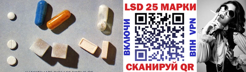 LSD-25 экстази кислота  Кашира 