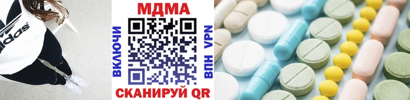 МДМА кристаллы  Кашира 
