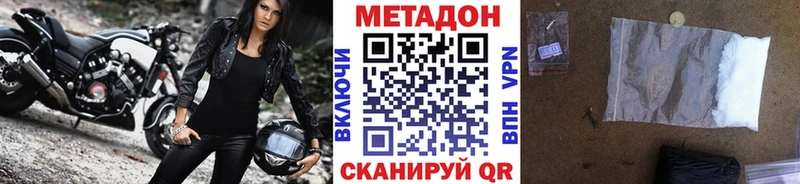 сколько стоит  Кашира  МЕТАДОН мёд 