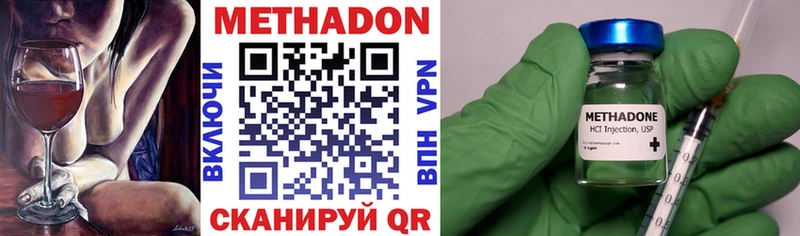 МЕТАДОН VHQ Кашира