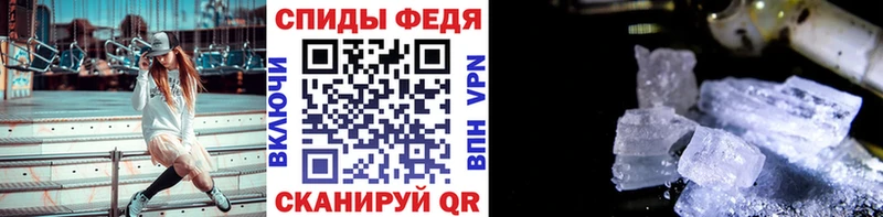 Метамфетамин витя  Кашира 
