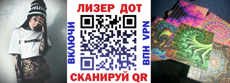 Марки 25I-NBOMe 1,5мг  Кашира 